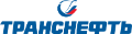 Транснефть Транснефть